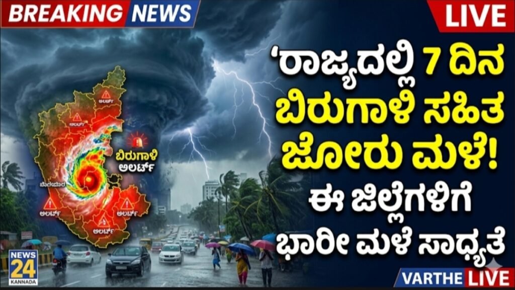 ಮಳೆ