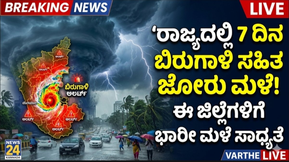 ಮಳೆ